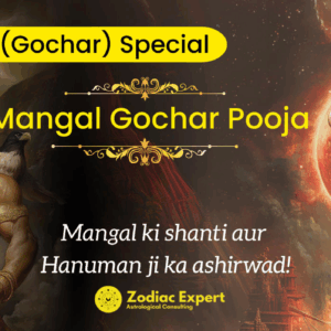 Mangal Gochar Pooja- Mars Transit Special